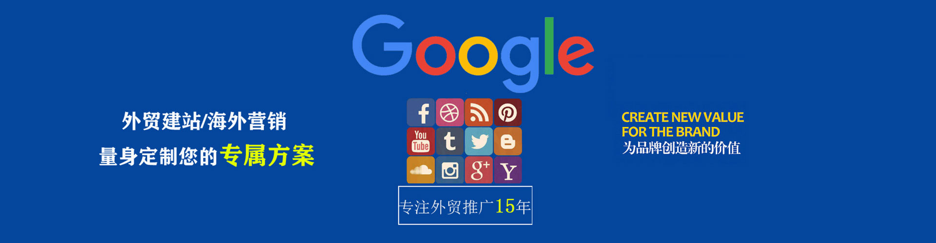 阜康sem竞价员