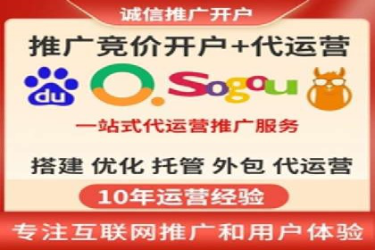 信息流广告代运营公司实战案例分析