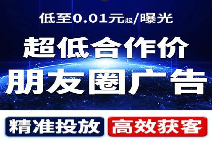 互联网+推广开户案例深度解析
